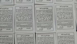 پخش گسترده تراکت های اعتراضی در تبریز؛ “یاتان میللت چکر ذیللت “