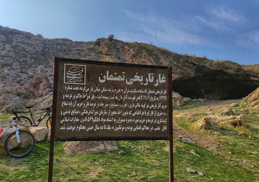 غار تام تامای اورمیه مسکن انسانهای باستان