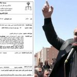 عباس لسانی فعال ملی آزربایجانی به شعبه اجرای احکام دادگاه انقلاب اردبیل احضار شد