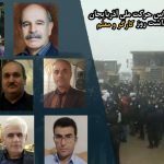 بیانیه فعالین سرشناس حرکت ملی آذربایجان به مناسبت بزرگداشت روز کارگر و معلم