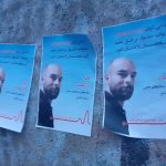 «جان روزبه پیری در خطر است»