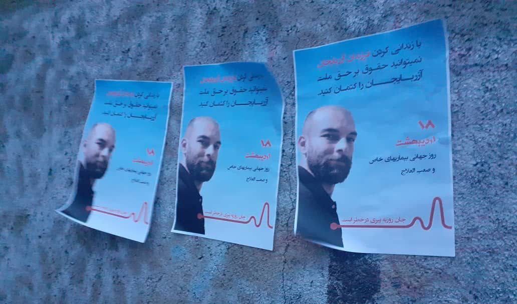 «جان روزبه پیری در خطر است»