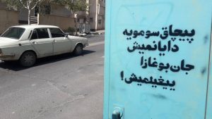 پیچاق سومویه دایانمیش جان بوغازا ییغیلمیش