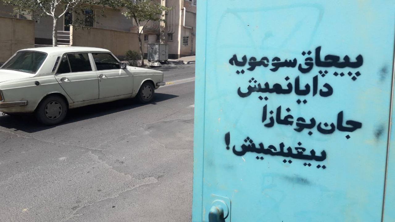 پیچاق سومویه دایانمیش جان بوغازا ییغیلمیش