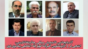 آزربایجانین تانینمیش میللی چالیشقانلارینین، ایشچی لر و اؤیرتمنلرین آغیرلاما گونو ایله ایلگیلی بیلدیری لری