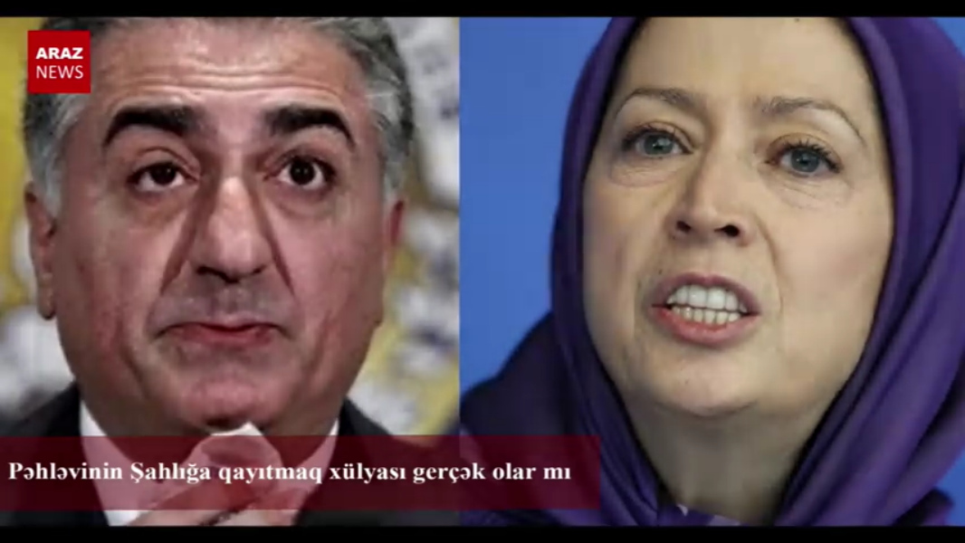 پهلوی‌نین شاهلیغا قاییتماق خولیاسی گئرچک اولار می؟