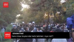 ایرانین آراز بویلاریندا حربی تعلیم‌لری؛ نیه ایندی؟! – گوندم اؤته‌سی وئریلیشی