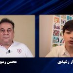 مردم گیلک و انقلاب ۱۴۰۱ با حضور نگار رشیدی