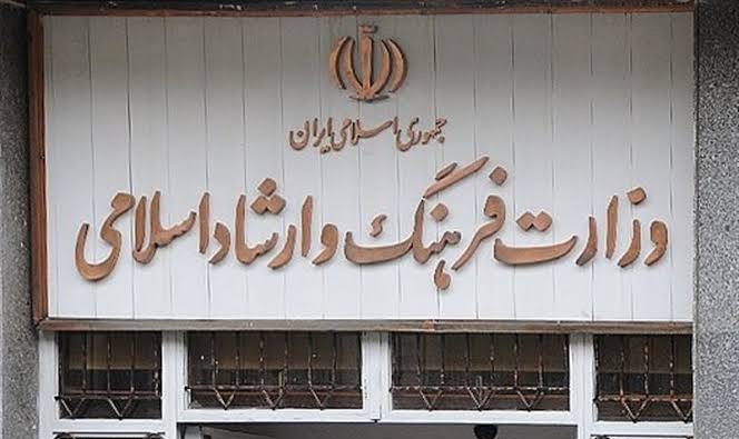 «تورکی قفقازی» اختراع جدید وزارت ارشاد