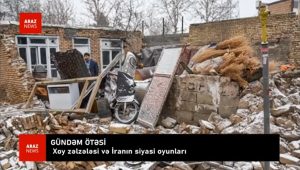 خوی زلزله‌سی‌ و ایرانین سیاسی اویونلاری