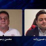 گفتگو حول موضوع «ایران و دموکراسی» در برنامه تمام رخ آراز نیوز