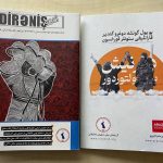 چهاردهمین شماره نشریه «دیرنیش سسی» منتشر شد