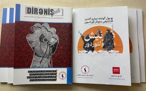 چهاردهمین شماره نشریه «دیرنیش سسی» منتشر شد