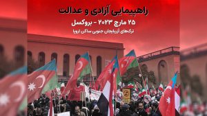 بیانیه سوم موضوع: زمان و مکان میتینگ راهپیمایی آزادی و عدالت