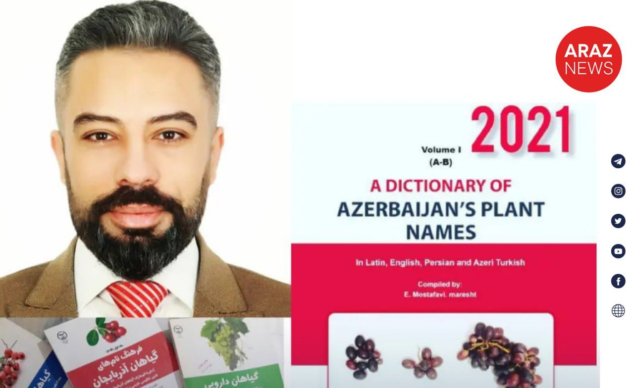 اسلام مصطفوی استاد دانشگاه جراح پاشای استانبول کتاب‌های خود را در دسترس عموم قرار داد