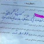 پلمپ کافه رستورانی در اورمیه به دلیل رقص آزربایجانی و عدم رعایت حجاب