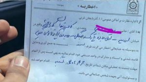 پلمپ کافه رستورانی در اورمیه به دلیل رقص آزربایجانی و عدم رعایت حجاب