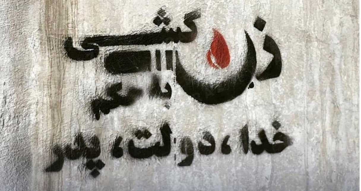 هر چهارروز یک زن کشی در ایران رخ می‌دهد