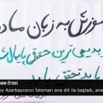 گونئی آزربایجانین استعماری آنادیلی ایله باشلادی، آنا‌دیلی ایله بیته‌جک