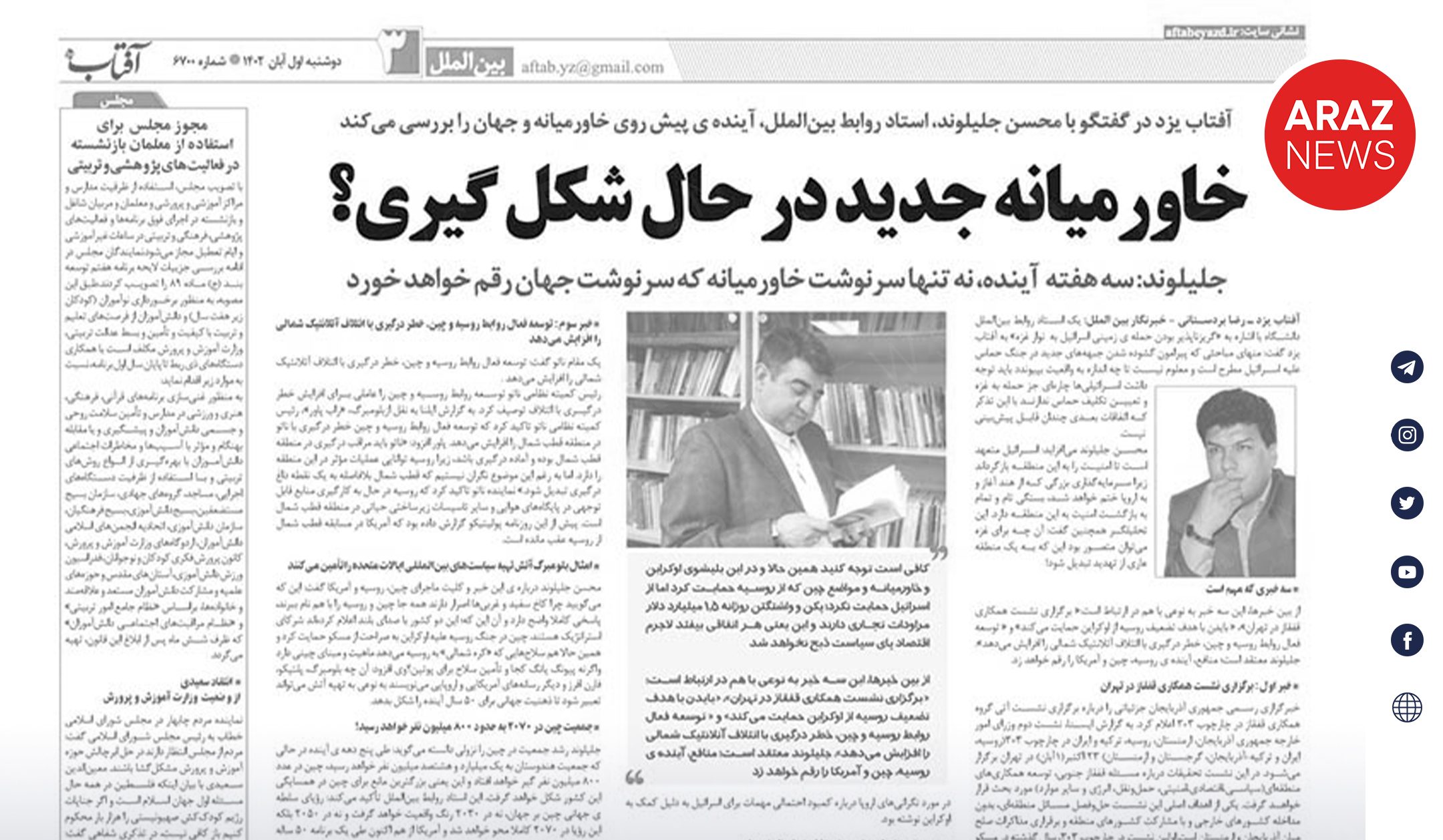 تکلیف قفقاز در جبهه‌های جنگ حماس علیه  اسرائیل روشن خواهد شد