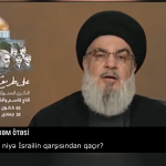 ایران نییه اسرائیلین قارشی‌سیندان قاچیر؟!