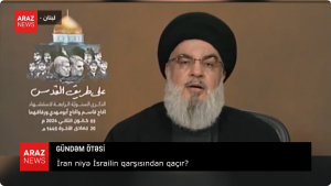 ایران نییه اسرائیلین قارشی‌سیندان قاچیر؟!