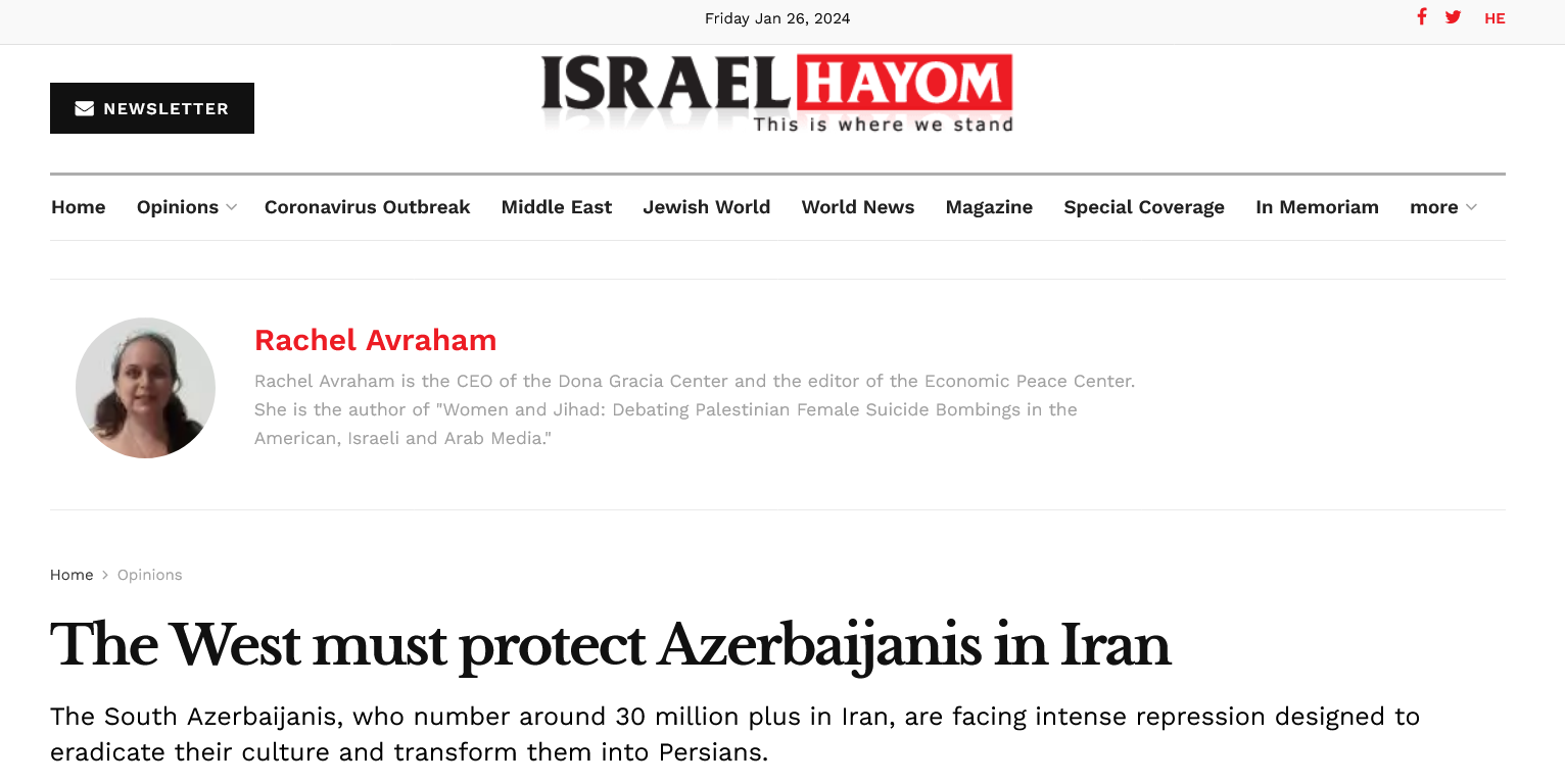 اسرائیل هیوم: غرب باید از آزربایجانی‌ها در ایران دفاع کند