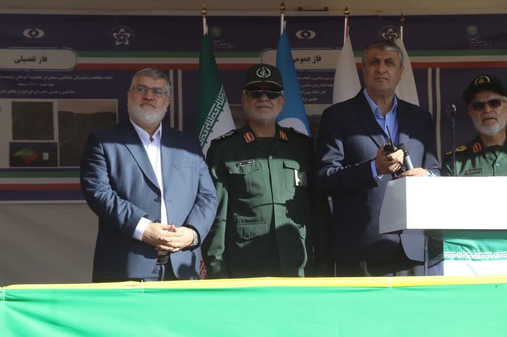 چنبره جمهوری اسلامی بر معادن اورانیوم غرب آزربایجان