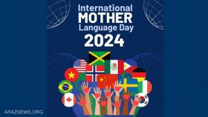 شعار امسال یونسکو «آموزش چند زبانه ستونی برای یادگیری بین نسلی»