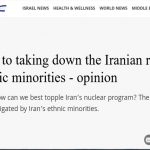 «راز سرنگونی رژیم ایران: اقلیت های ائتنیکی ایران»