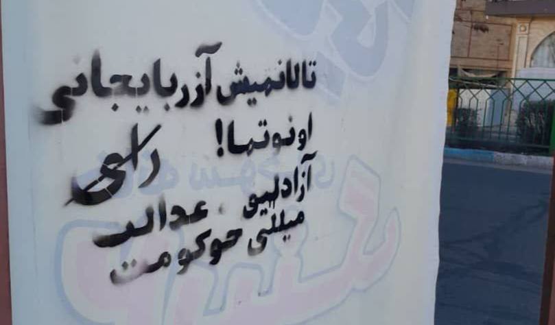 آزربایجان روکورد عدم مشارکت در انتخابات (انتصابات رژیم) را ثبت کرد