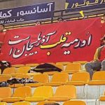 تماشاگران فوتسال نوجوانان بناب؛ «اورمیه قلب آذربایجان»