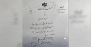 افشای اسنادی جدید از همکاری خانواده قریشی با گروه‌های تروریستی و باند زیندشتی