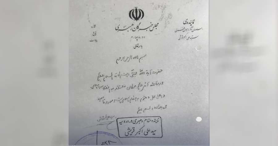 افشای اسنادی جدید از همکاری خانواده قریشی با گروه‌های تروریستی و باند زیندشتی