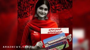 بانوان هوادار تراختور آزربایجان همچنان پشت درهای بسته استادیوم سهند