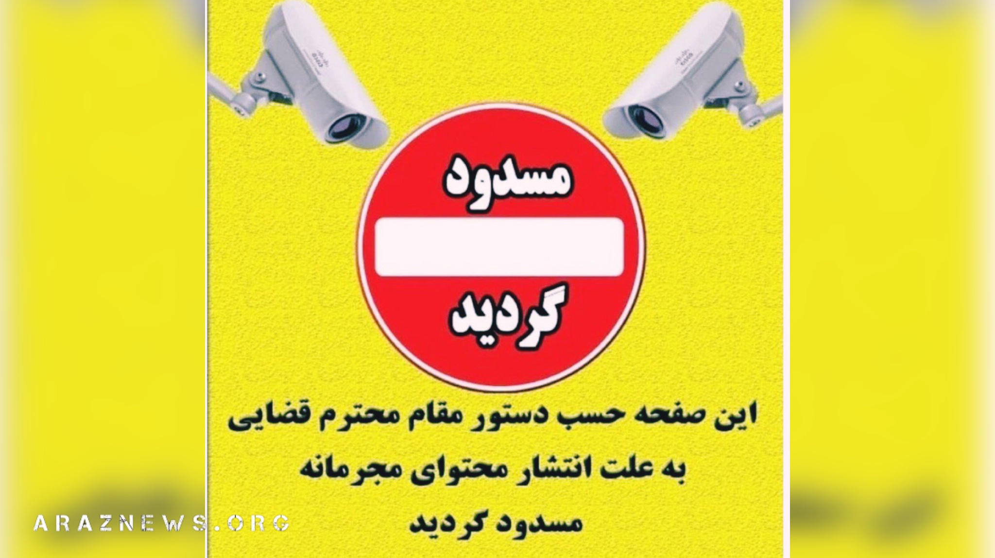 صفحه اینستاگرام دو هنرمند آزربایجانی دیگر مسدود شد