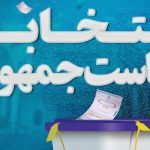 منتقدان انتخابات شلاق می خورند