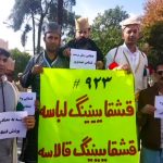 جنبش هویت‌طلبی تورک‌های قشقایی و نگرانی عمیق ناسیونالیست‌های فارس/تاجیک