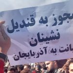 چرا مردم آزربایجان نسبت به تحرکات جریان‌های مسلح کردی در سرزمین خود نگران‌اند؟