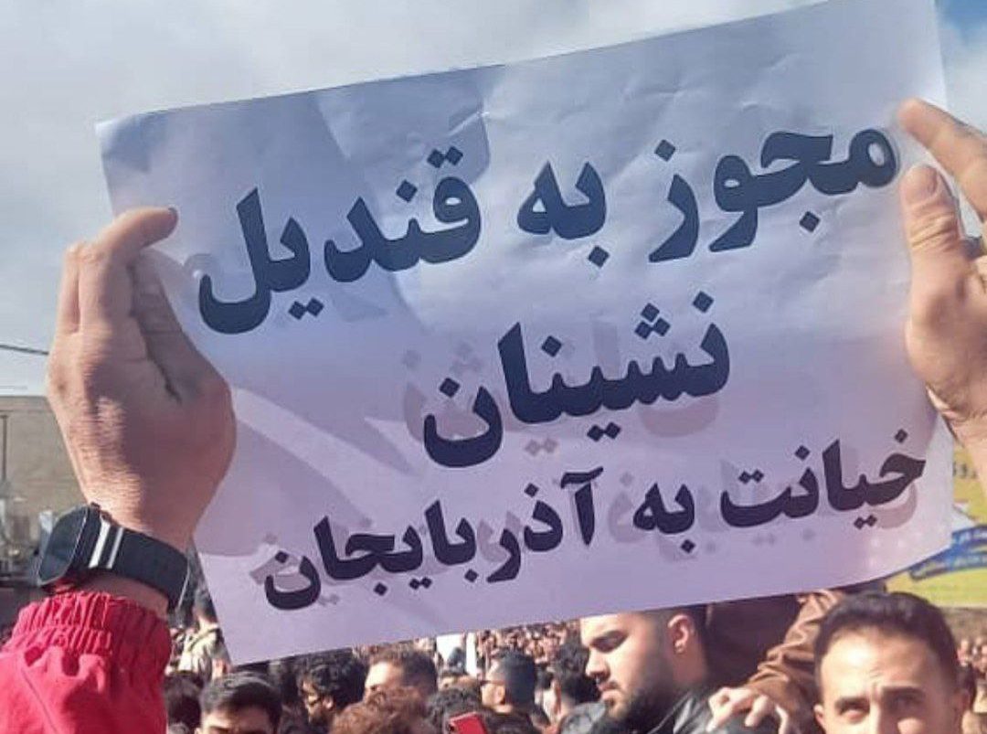 چرا مردم آزربایجان نسبت به تحرکات جریان‌های مسلح کردی در سرزمین خود نگران‌اند؟