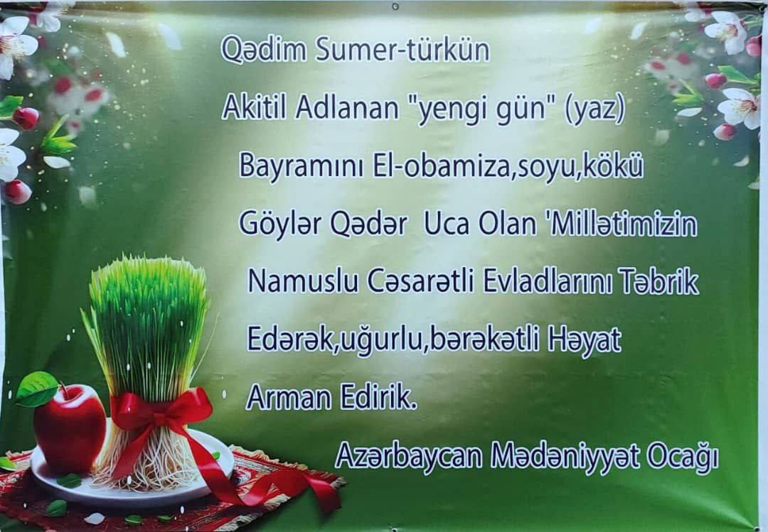 جلوگیری از دیدار نوروزی هنرمندان و فعالین مدنی آزربایجان در تبریز