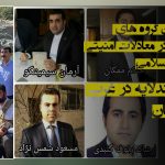 نقش پنهان گروه‌های تروریستی در معادلات امنیتی جمهوری اسلامی؛ بازی چندلایه در غرب آزربایجان