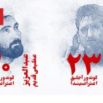 اعتصاب غذای فعالین آزربایجانی ادامه دارد