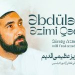 افشاگری عبدالعزیز عظیمی قدیم از درون زندان؛ «نهادهای امنیتی برای سرپوش گذاشتن برعجز خود در...