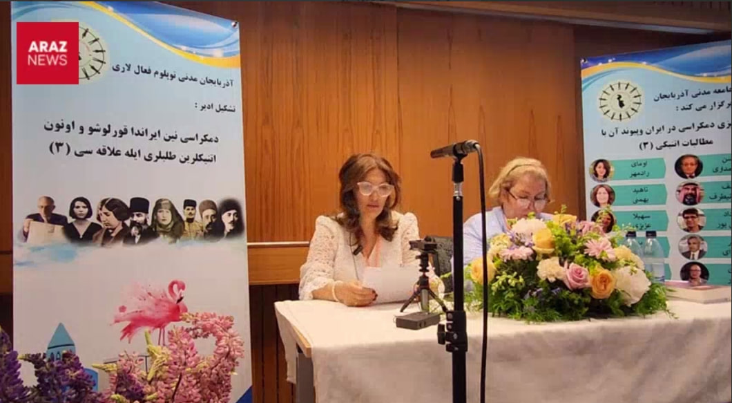 سومین سمینار فعالان جامعه مدنی آذربایجان در سوئد برگزار شد