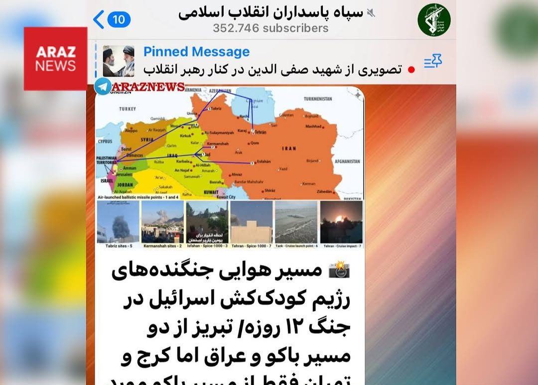 اتهام‌زنی بی‌پایه به آذربایجان؛ سپاه به دنبال چه چیزی است