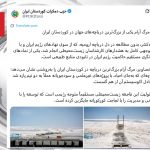 ادعای ارضی دوباره به خاک آذربایجان با بهانه خشک شدن دریاچه اورمیه از سوی یک...