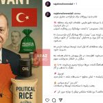 یادداشت نجاح محمد علی؛ سوگنامه‌ای برای پایان سلطه ویرانگر ایران بر کشورهای منطقه