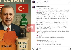 یادداشت نجاح محمد علی؛ سوگنامه‌ای برای پایان سلطه ویرانگر ایران بر کشورهای منطقه