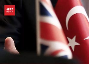 بازخوانی یک مقاله منتشرشده در آنادولو: گسترش همکاری دفاعی ترکیه و بریتانیا